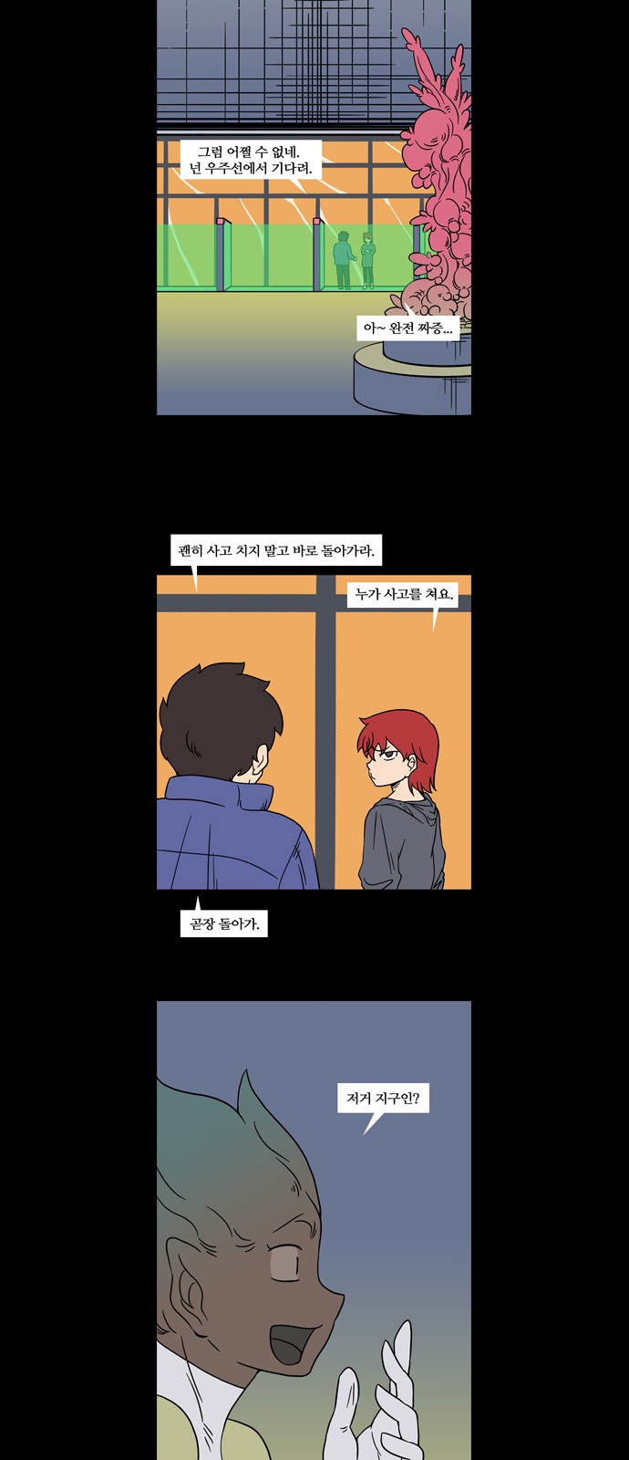 21 페이지