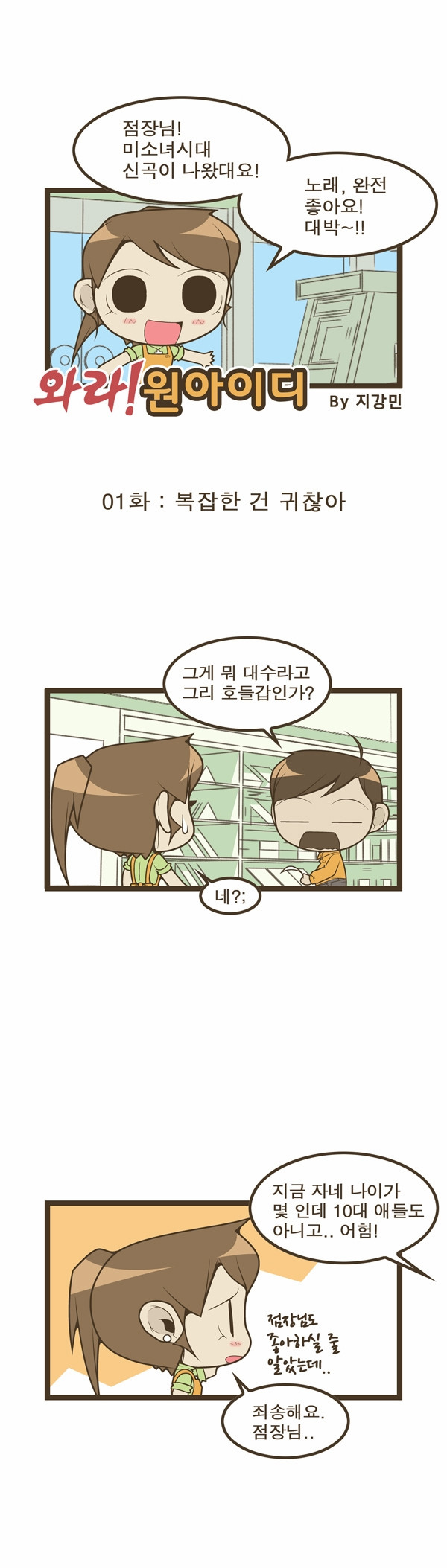 2 페이지