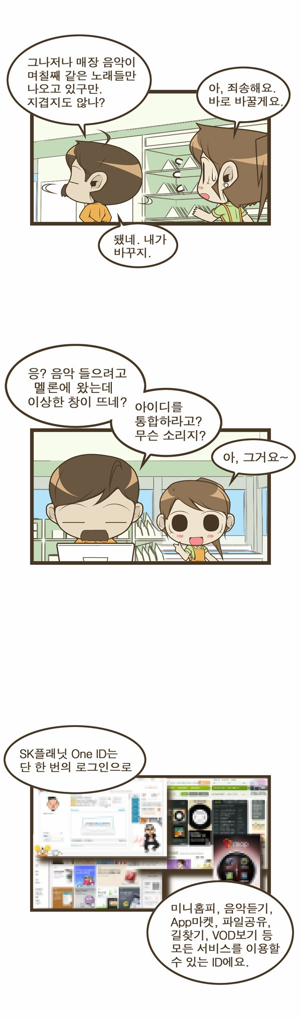 3 페이지