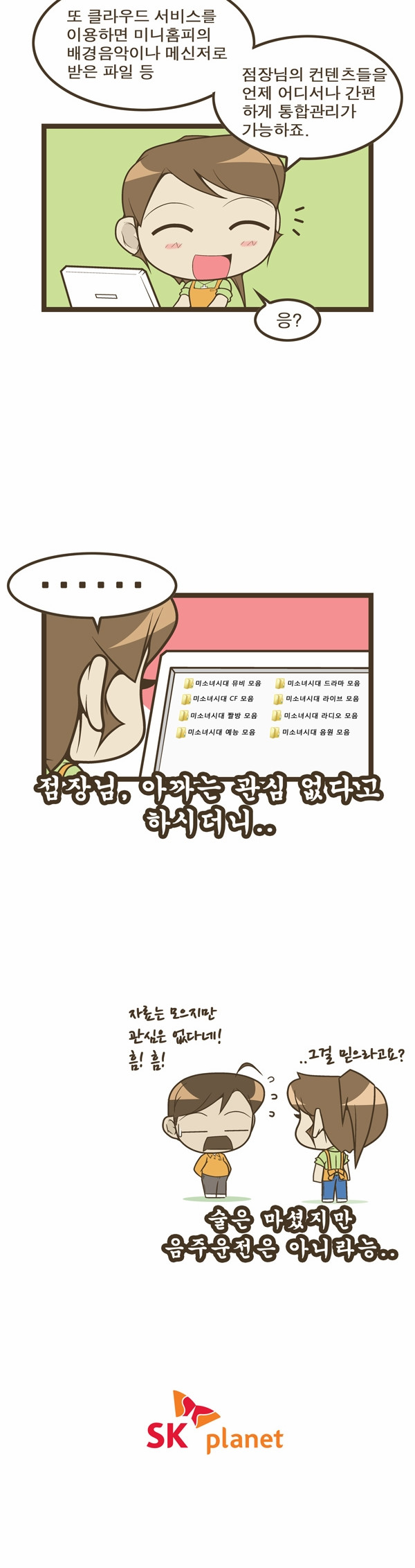 5 페이지