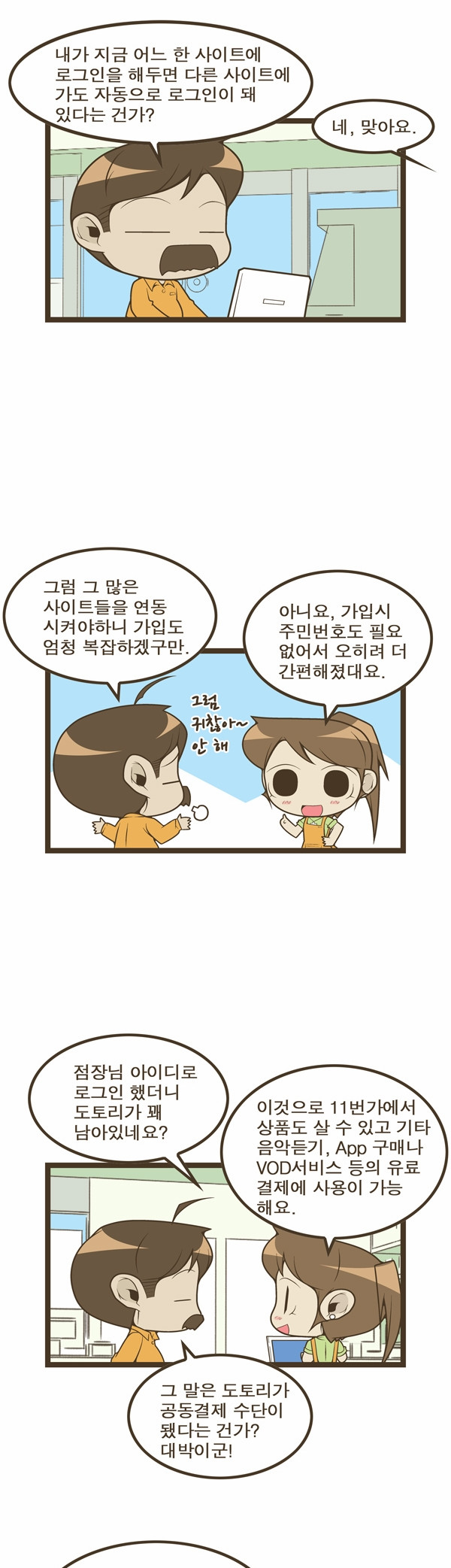 4 페이지