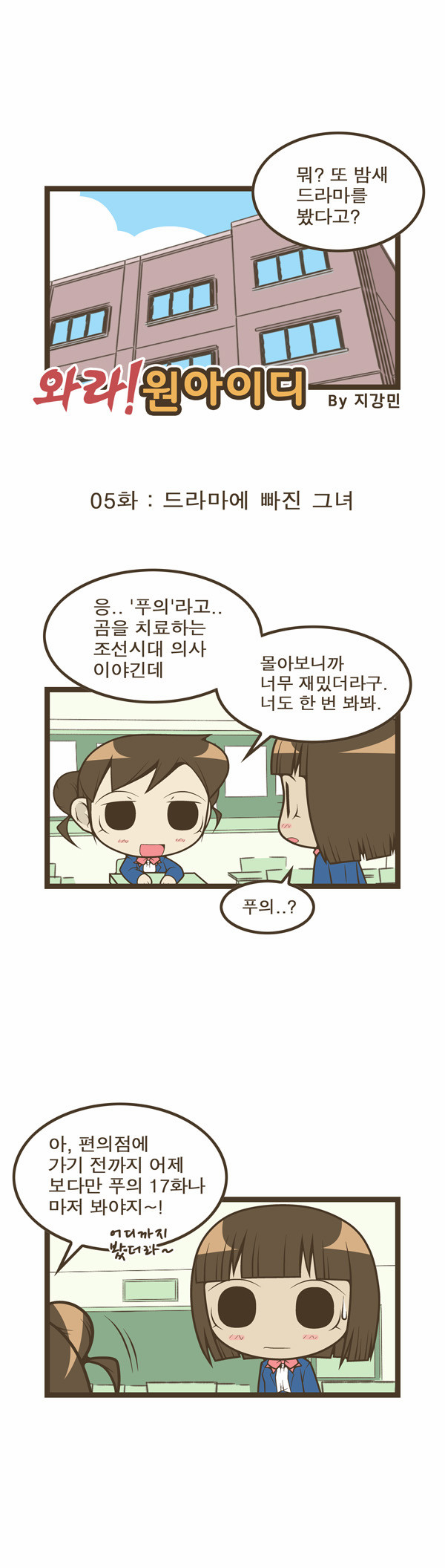 1 페이지