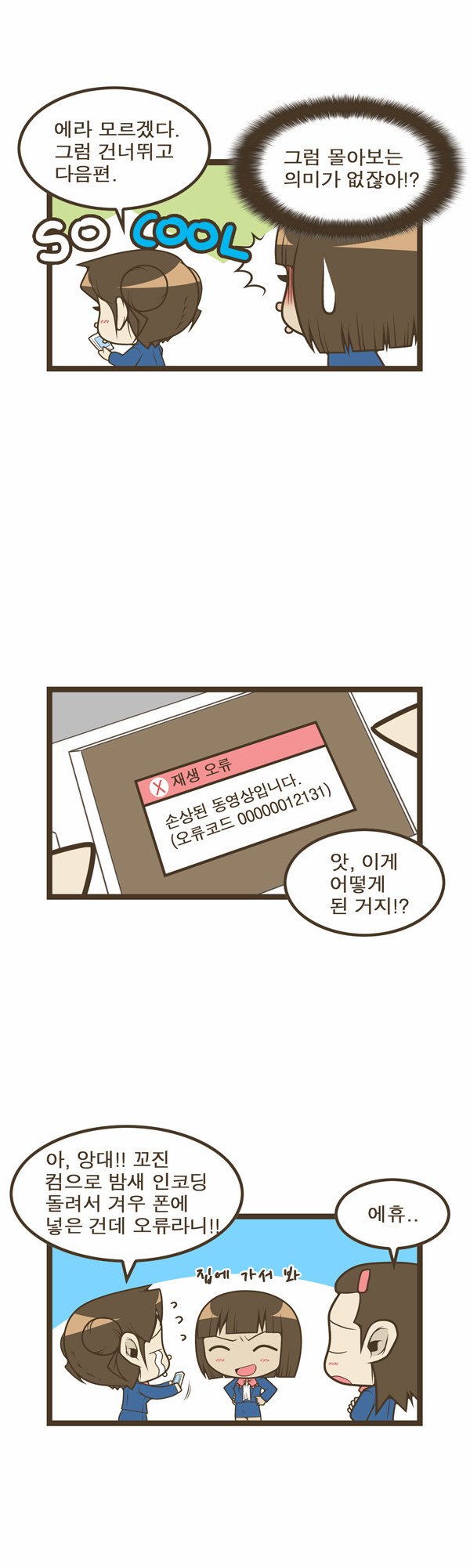 2 페이지