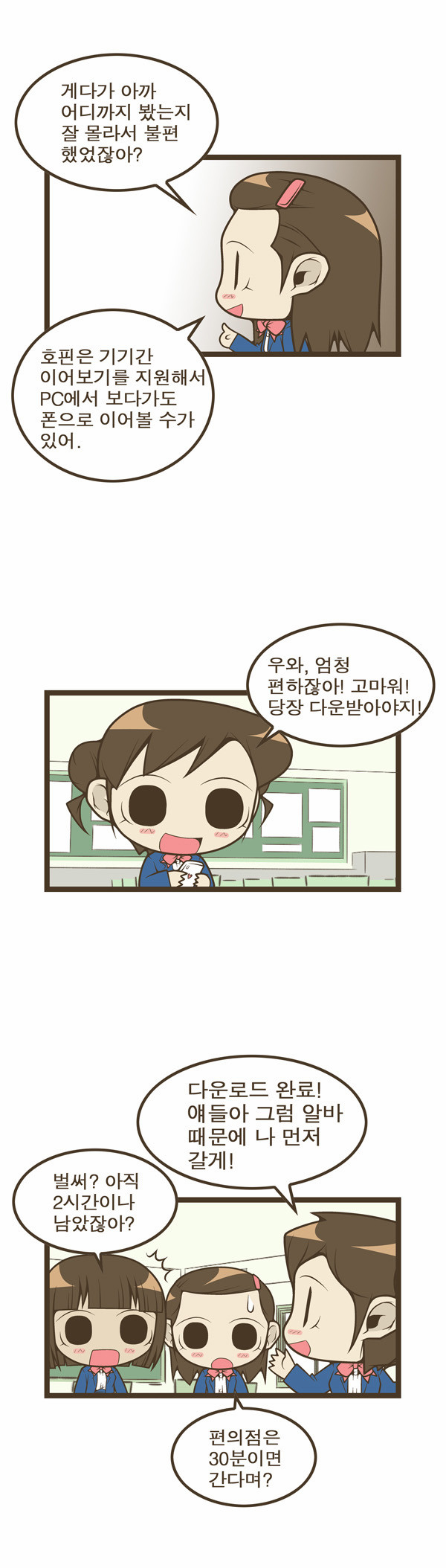4 페이지