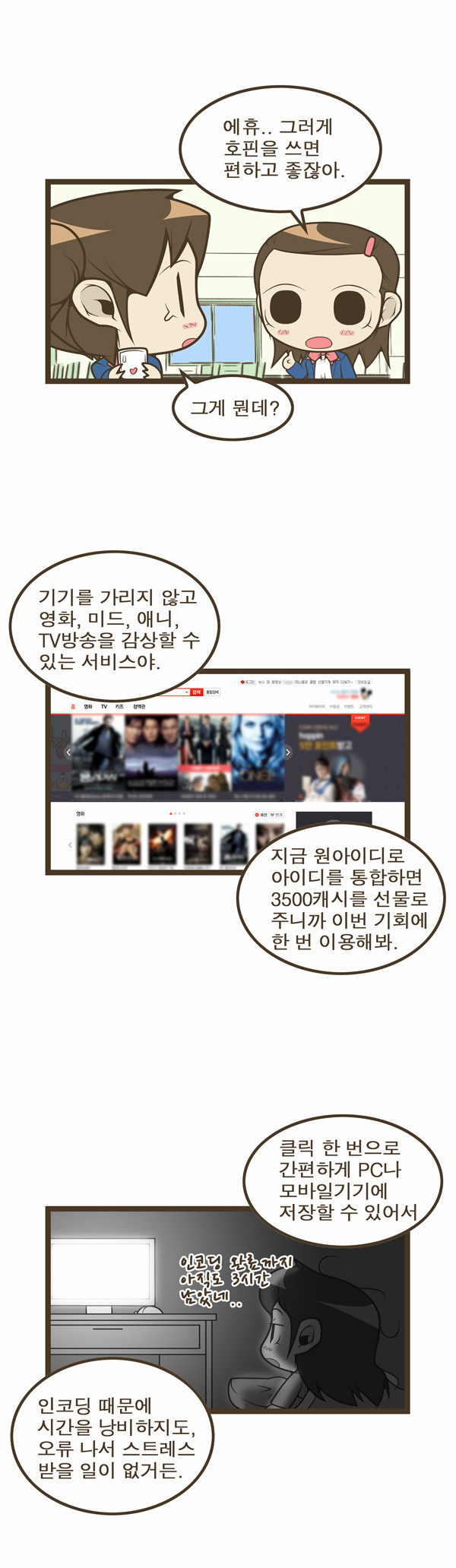 3 페이지