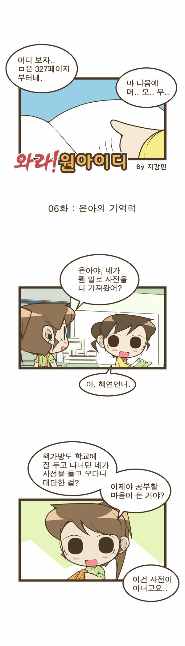 1 페이지