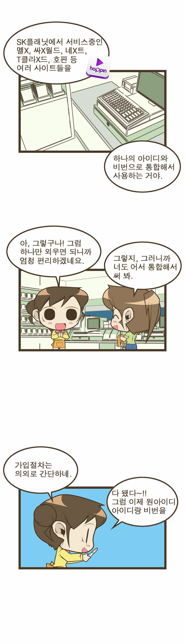 3 페이지