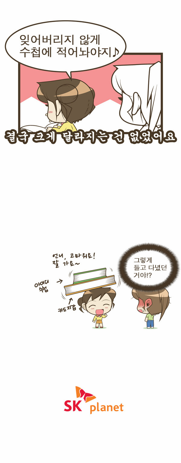 4 페이지