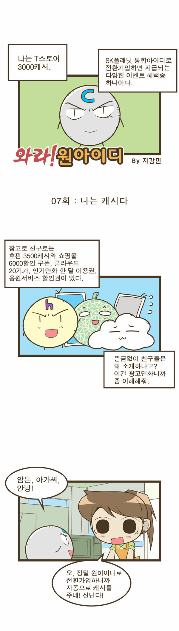1 페이지