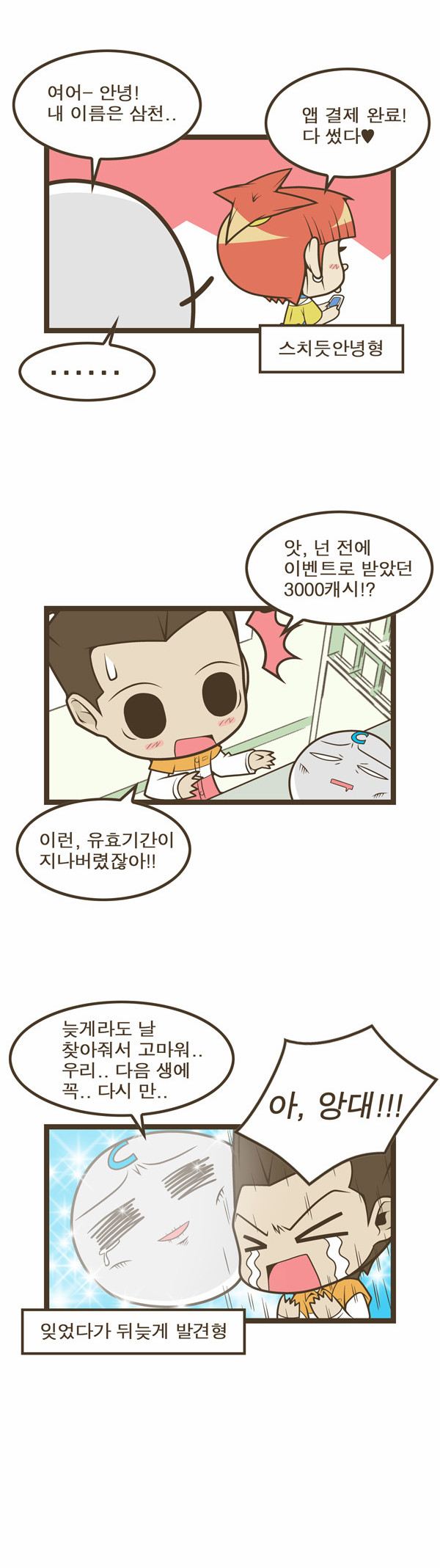 3 페이지