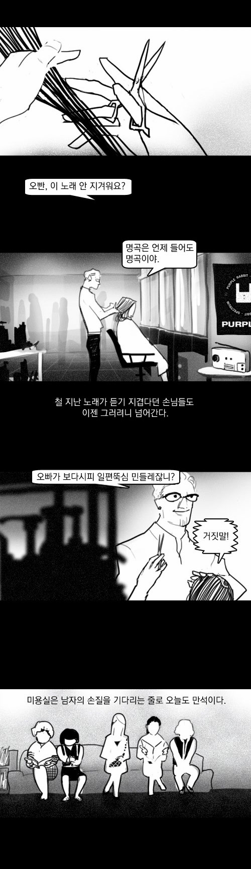 3 페이지