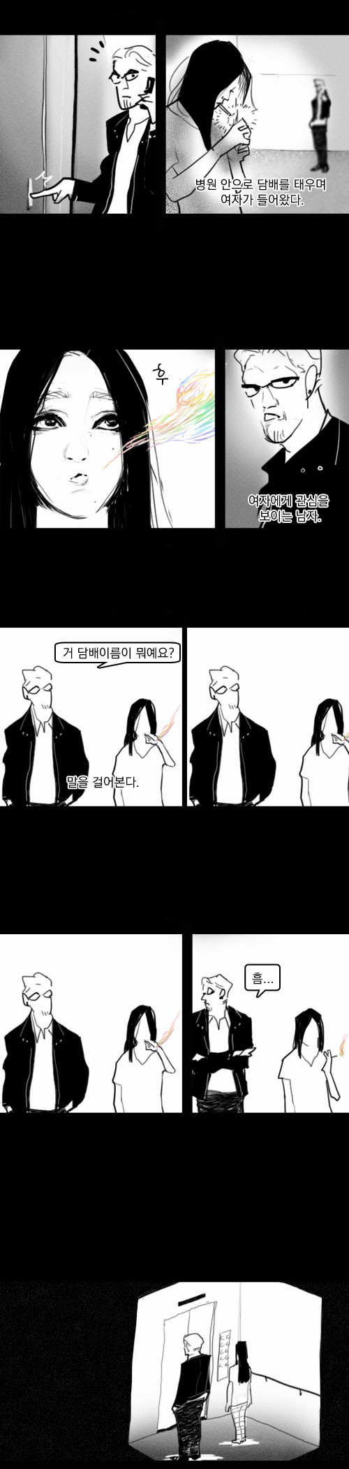 5 페이지
