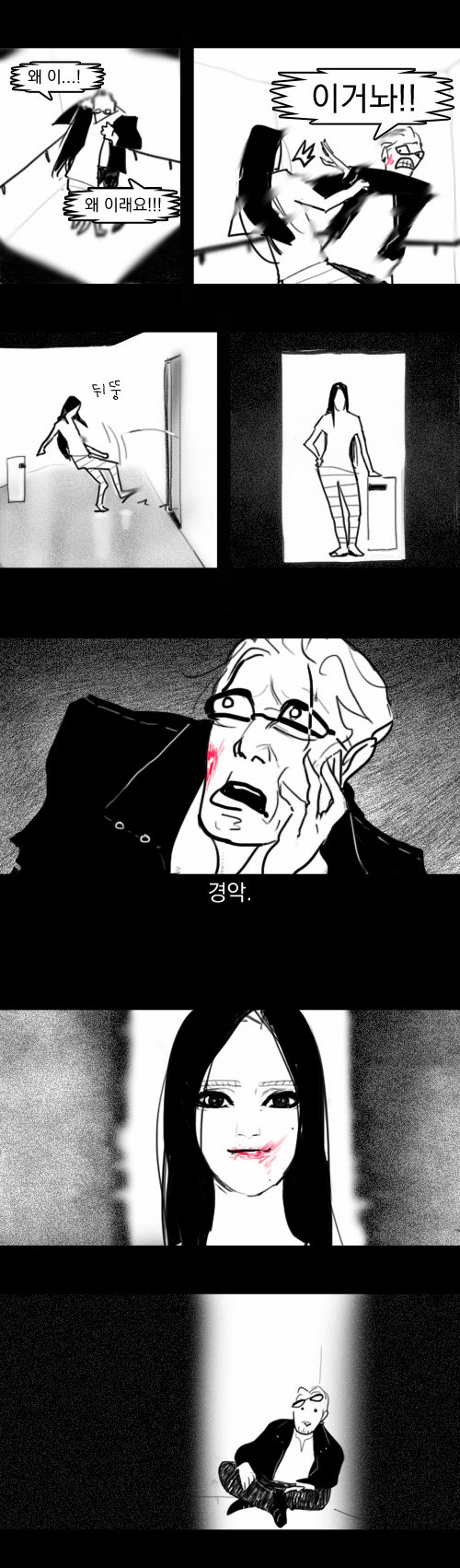 7 페이지