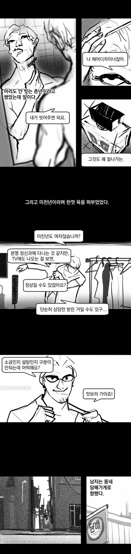 2 페이지