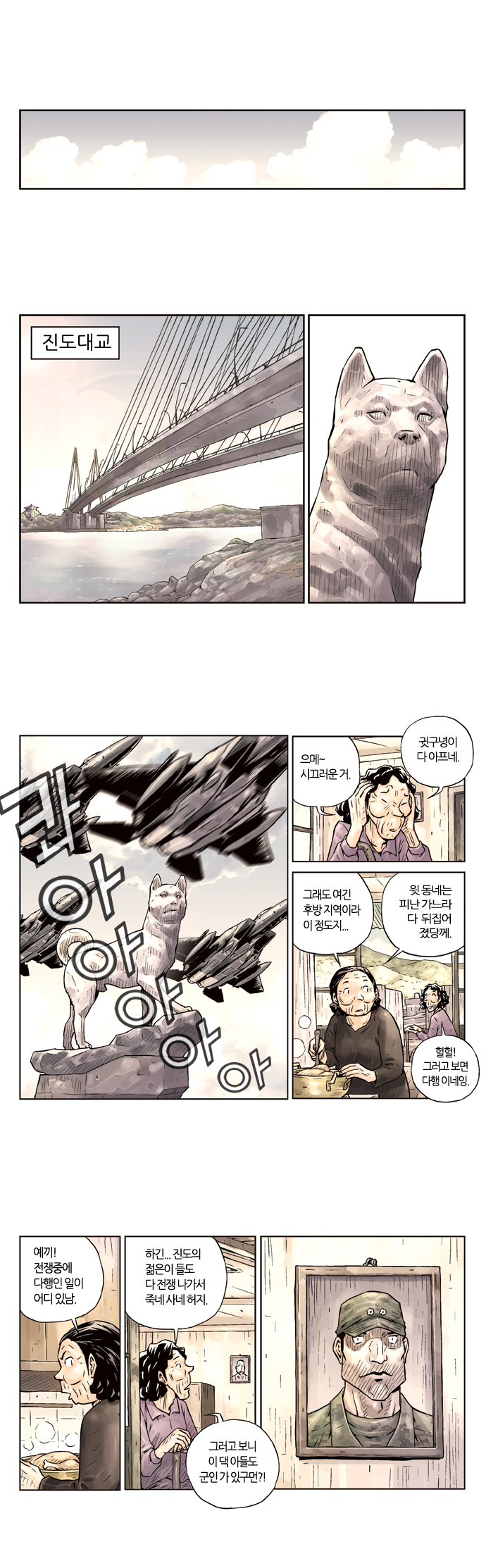 3 페이지