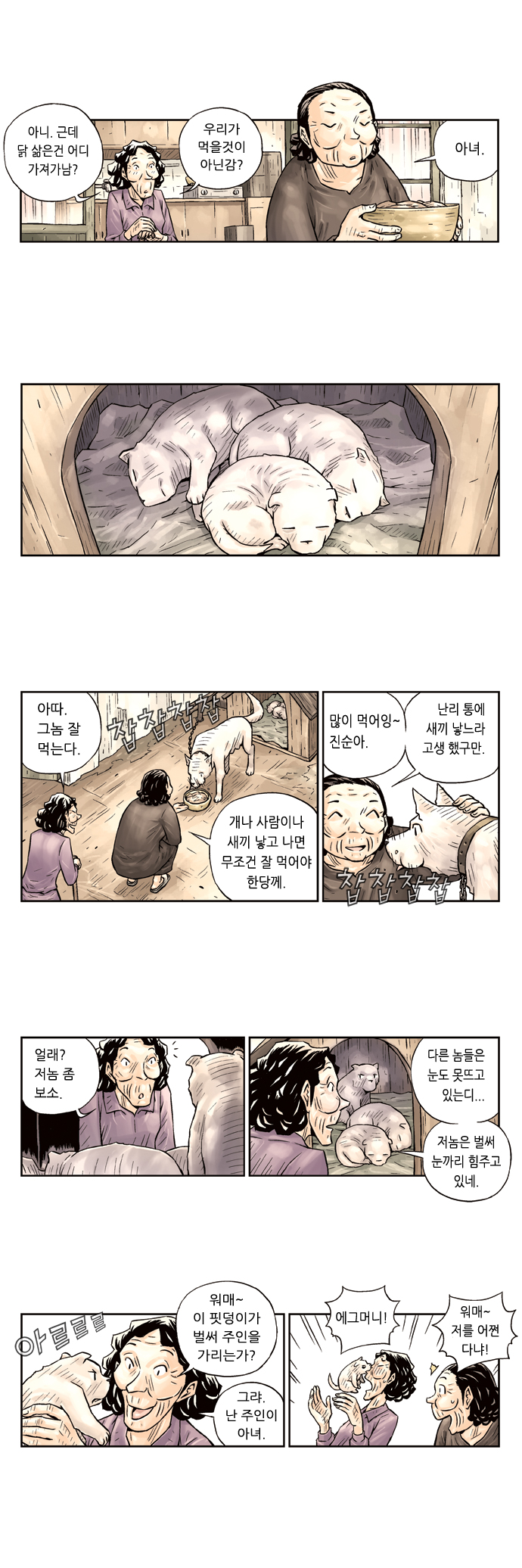 4 페이지