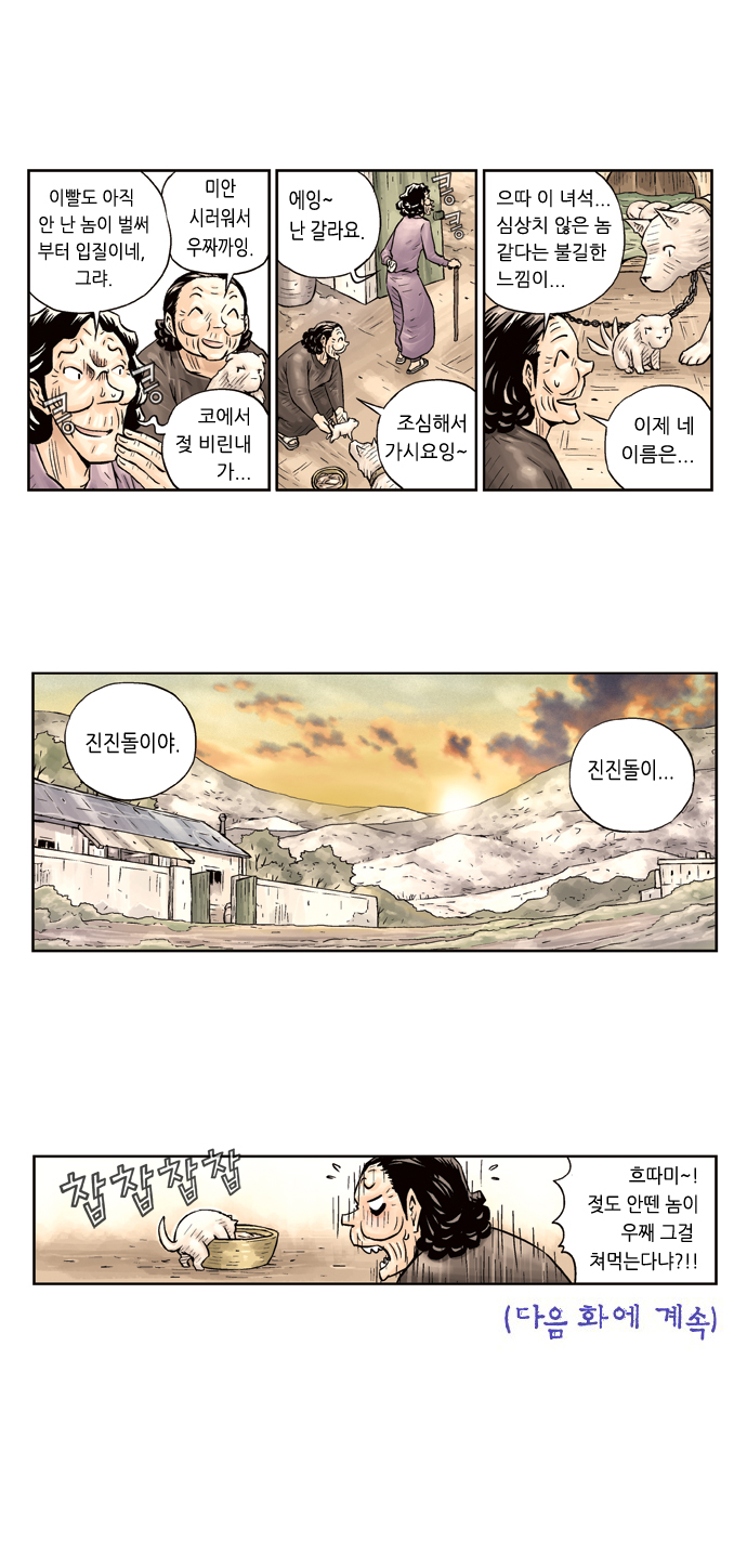5 페이지