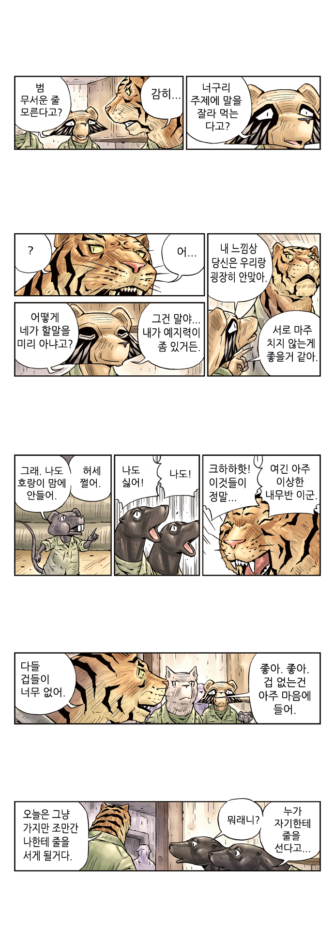 3 페이지