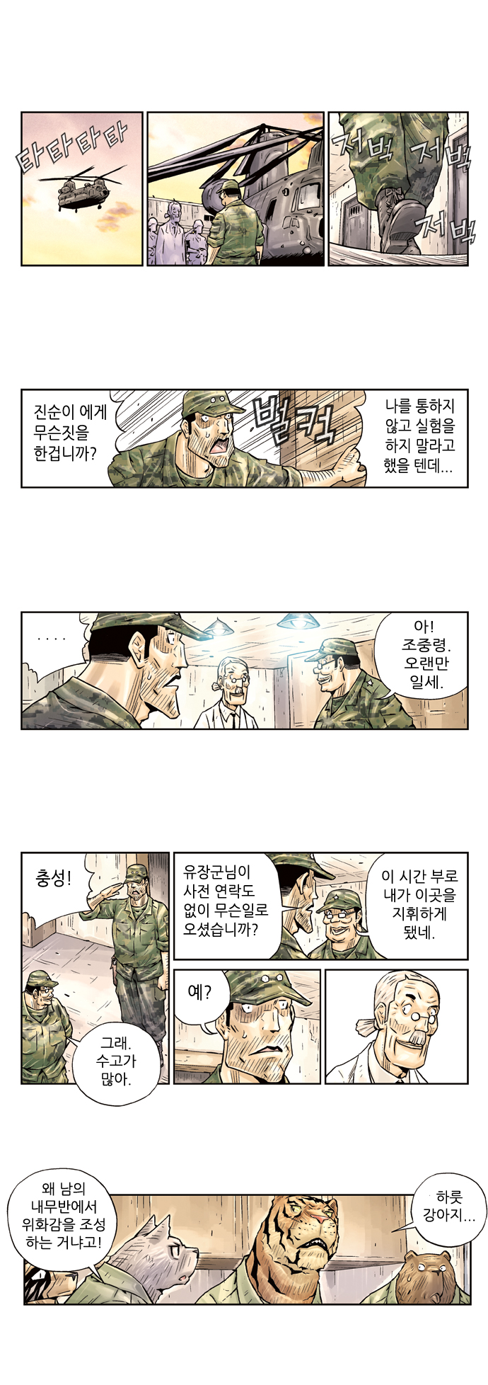 2 페이지