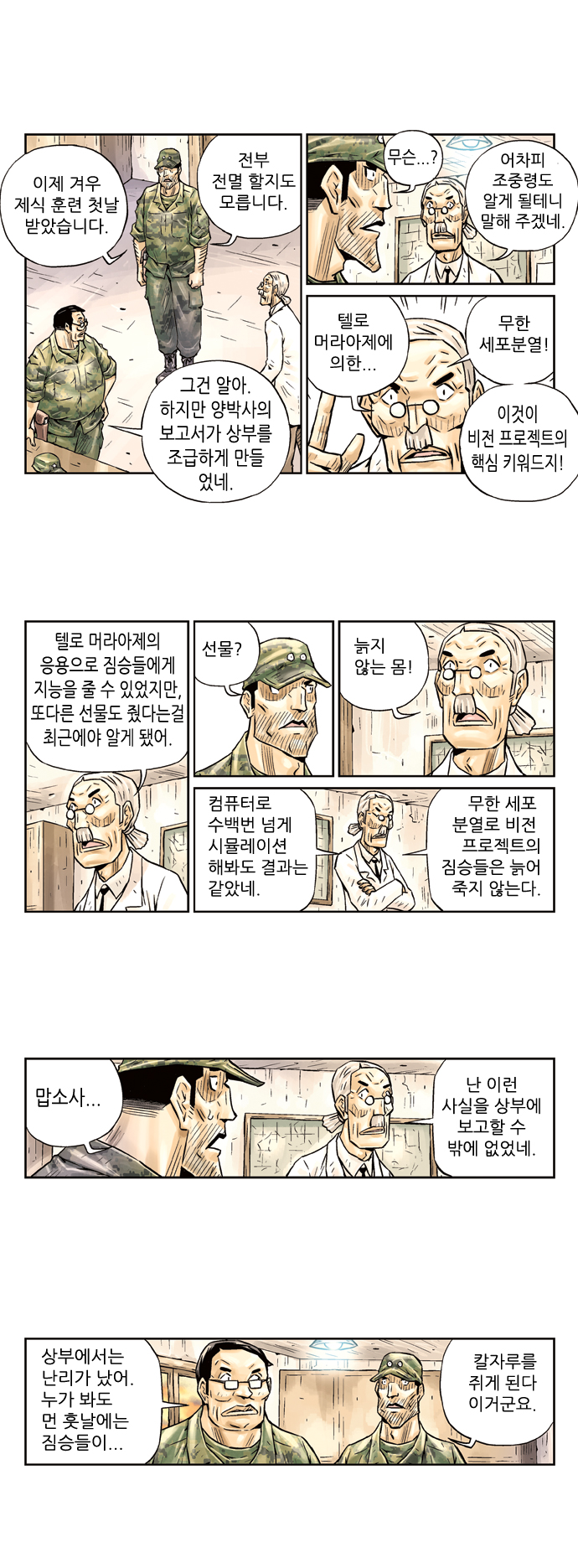 5 페이지