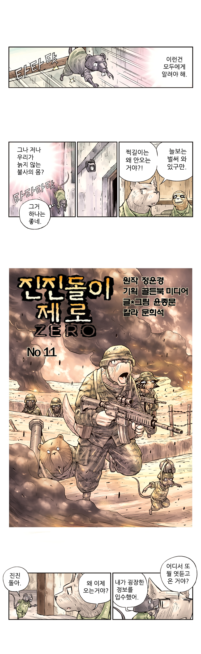 1 페이지