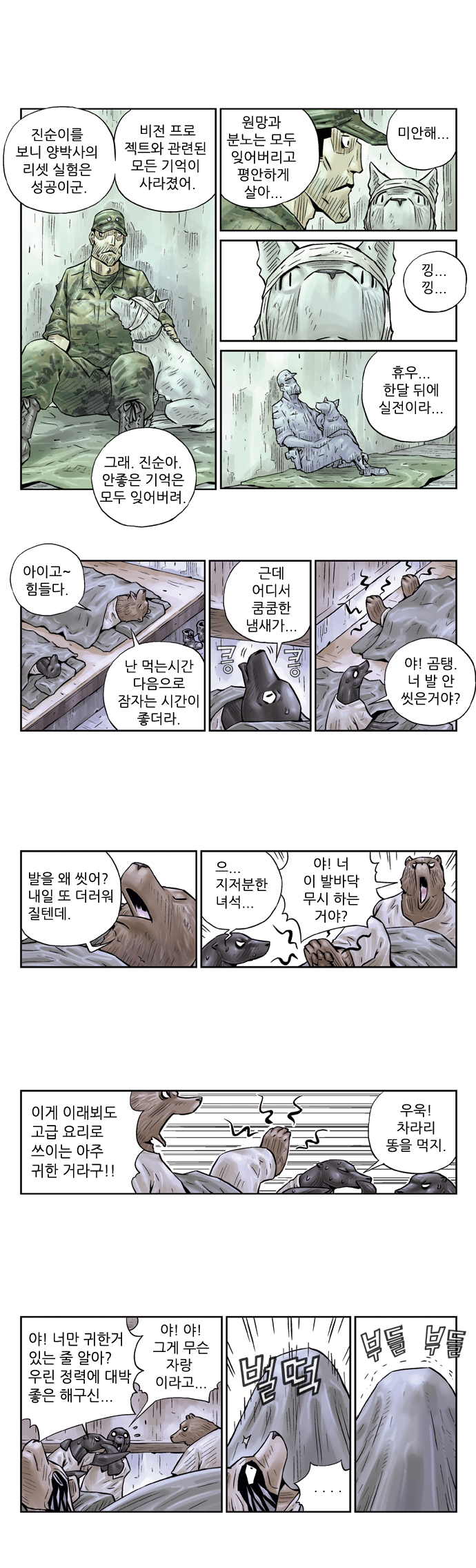 3 페이지