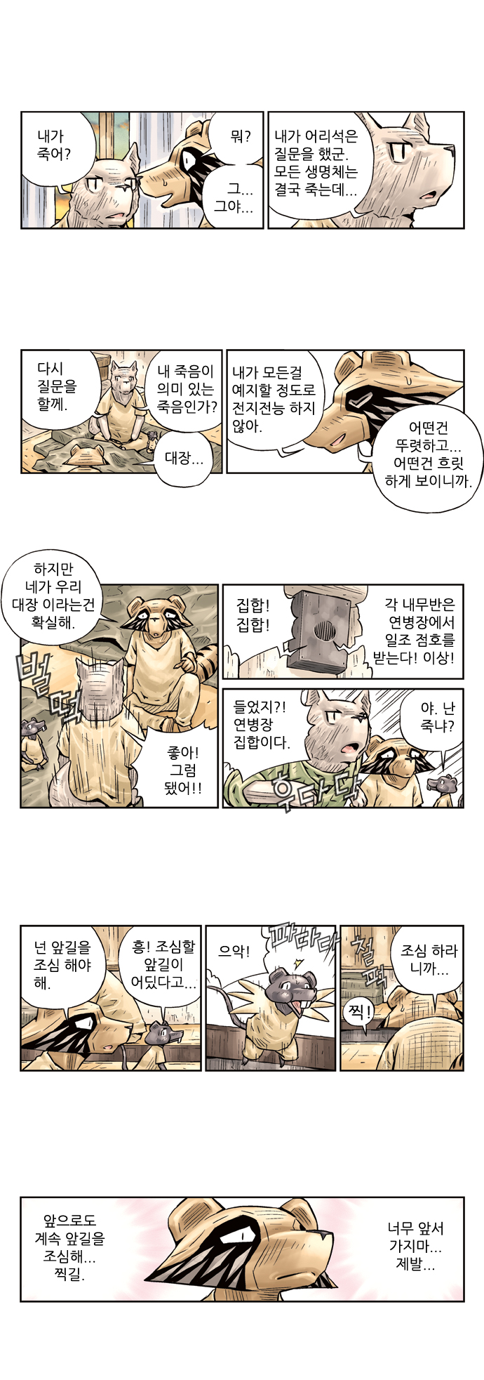 5 페이지