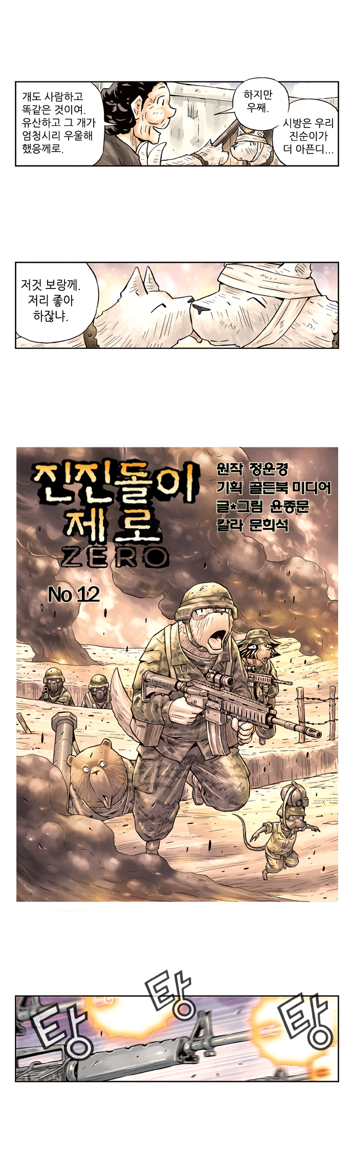 1 페이지