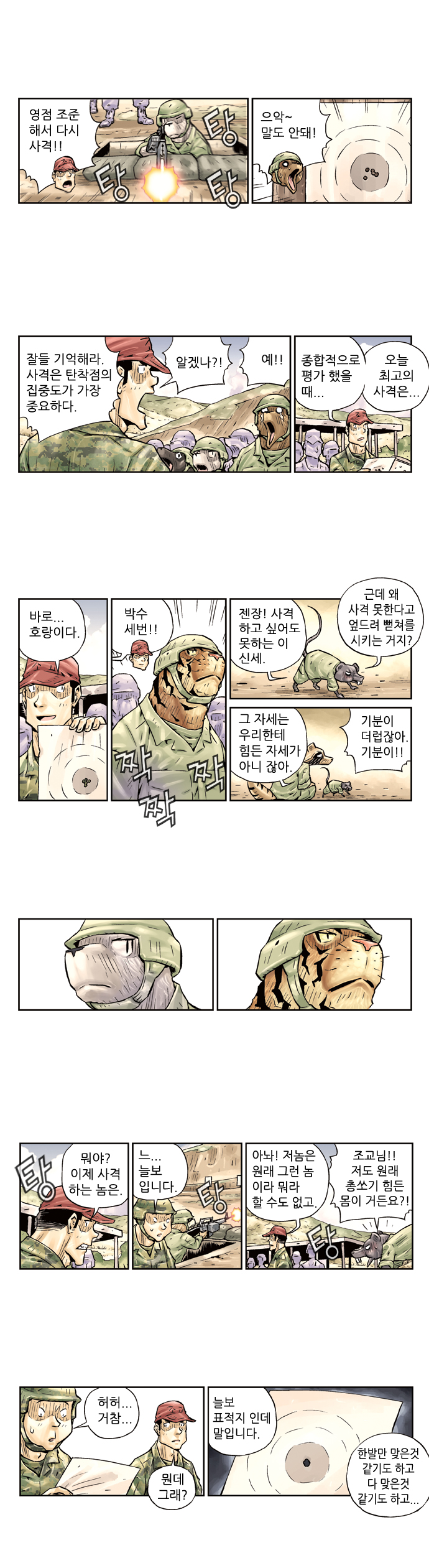 3 페이지
