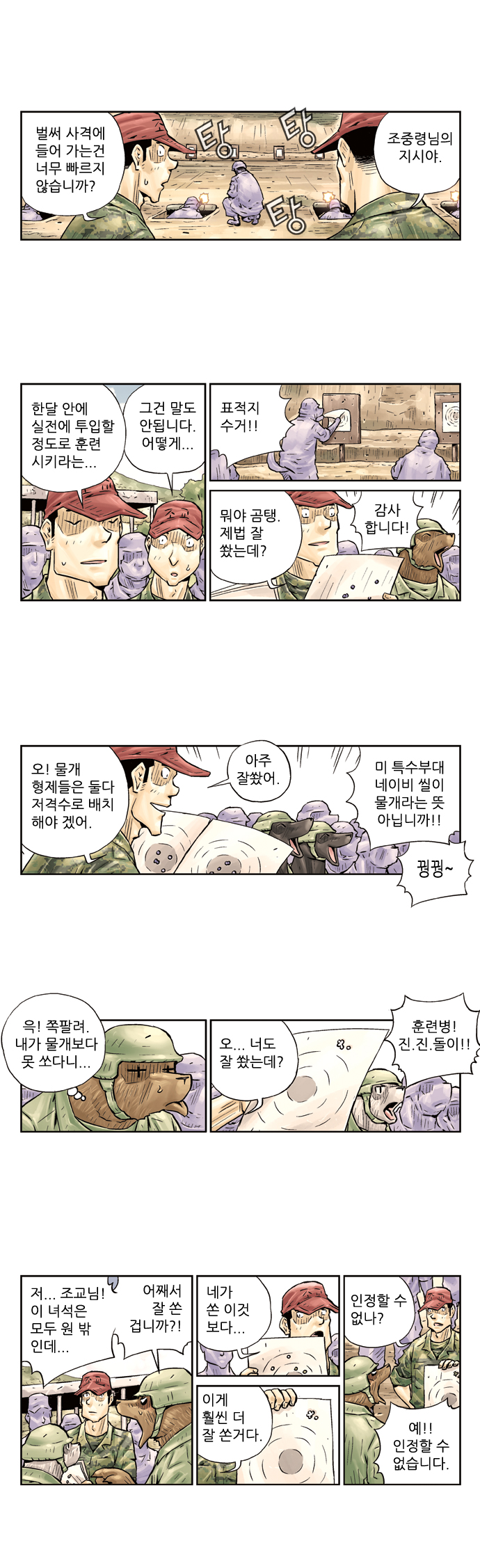 2 페이지