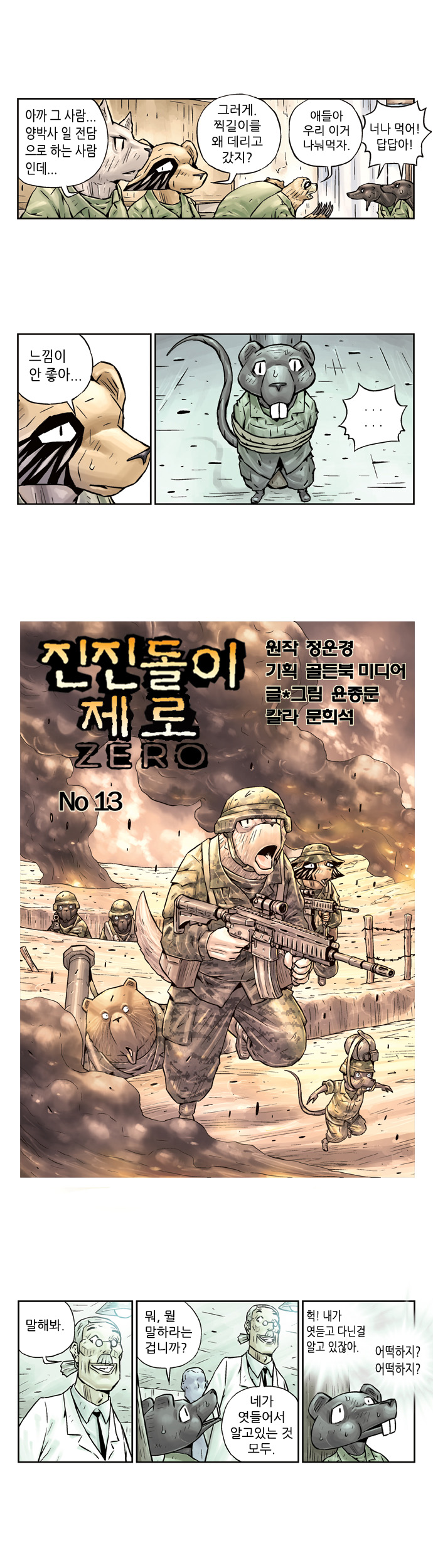 1 페이지