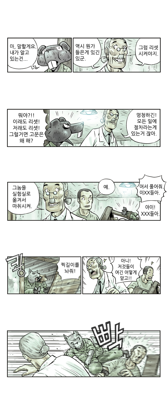 4 페이지