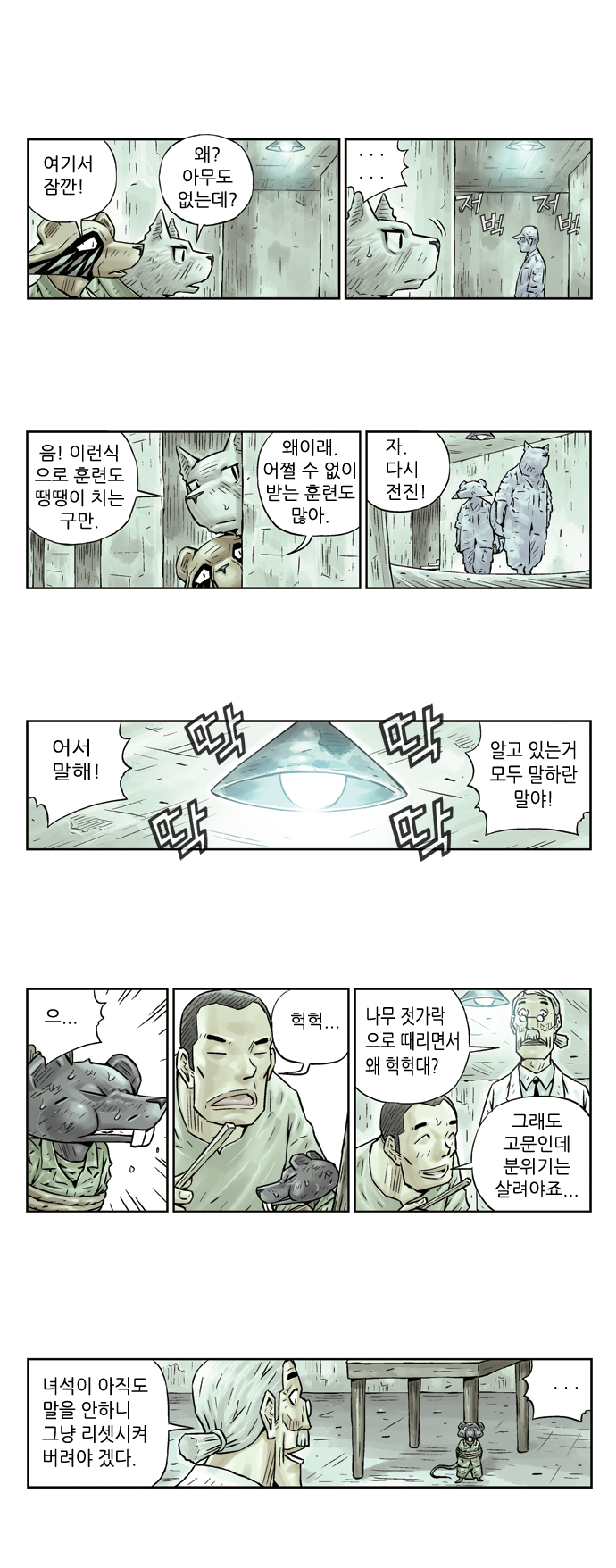 3 페이지