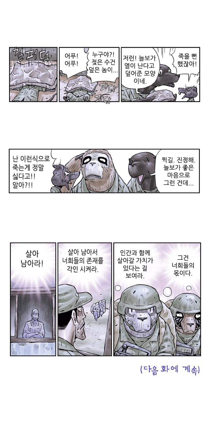 8 페이지