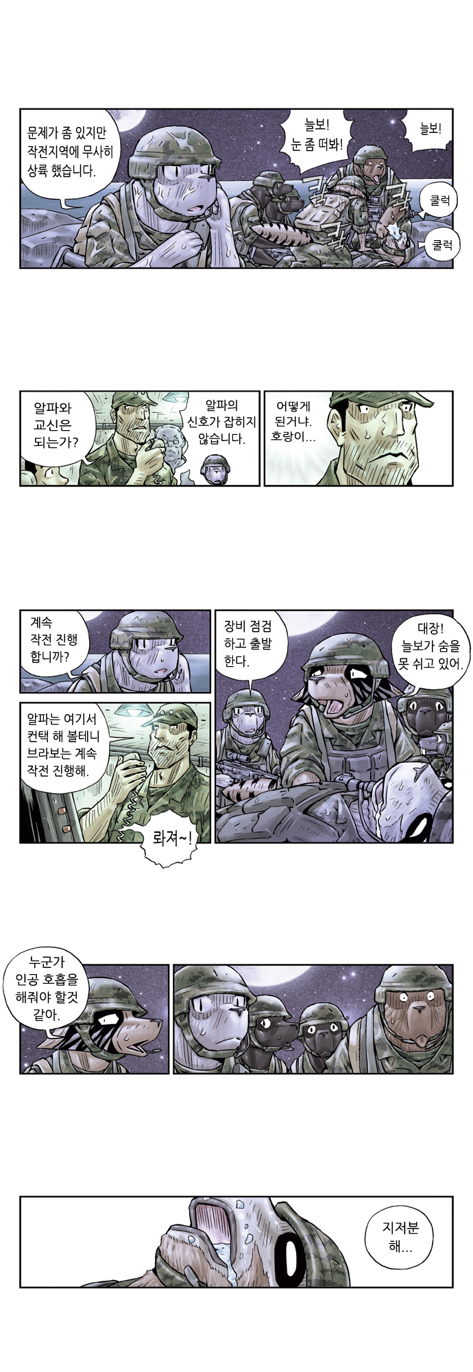 2 페이지