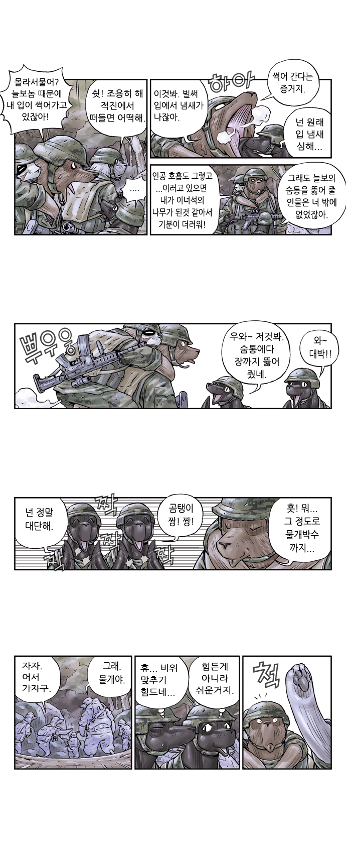 6 페이지