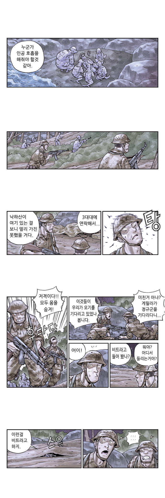 3 페이지