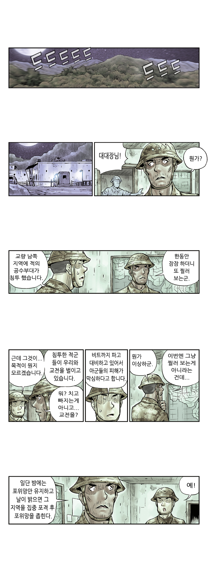 4 페이지