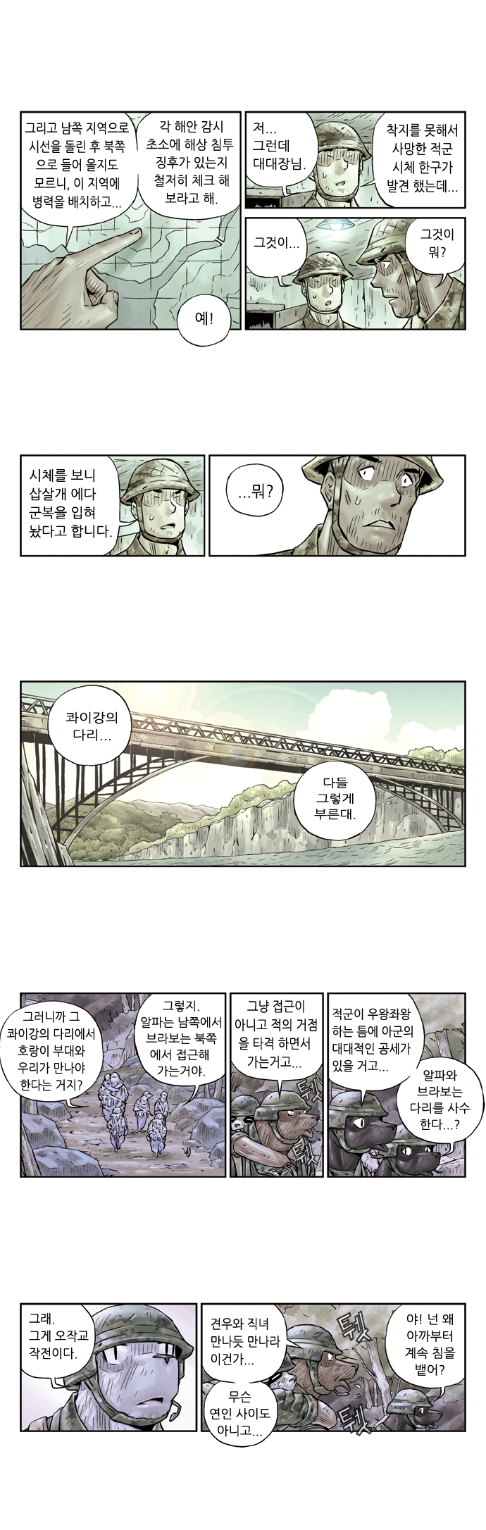 5 페이지