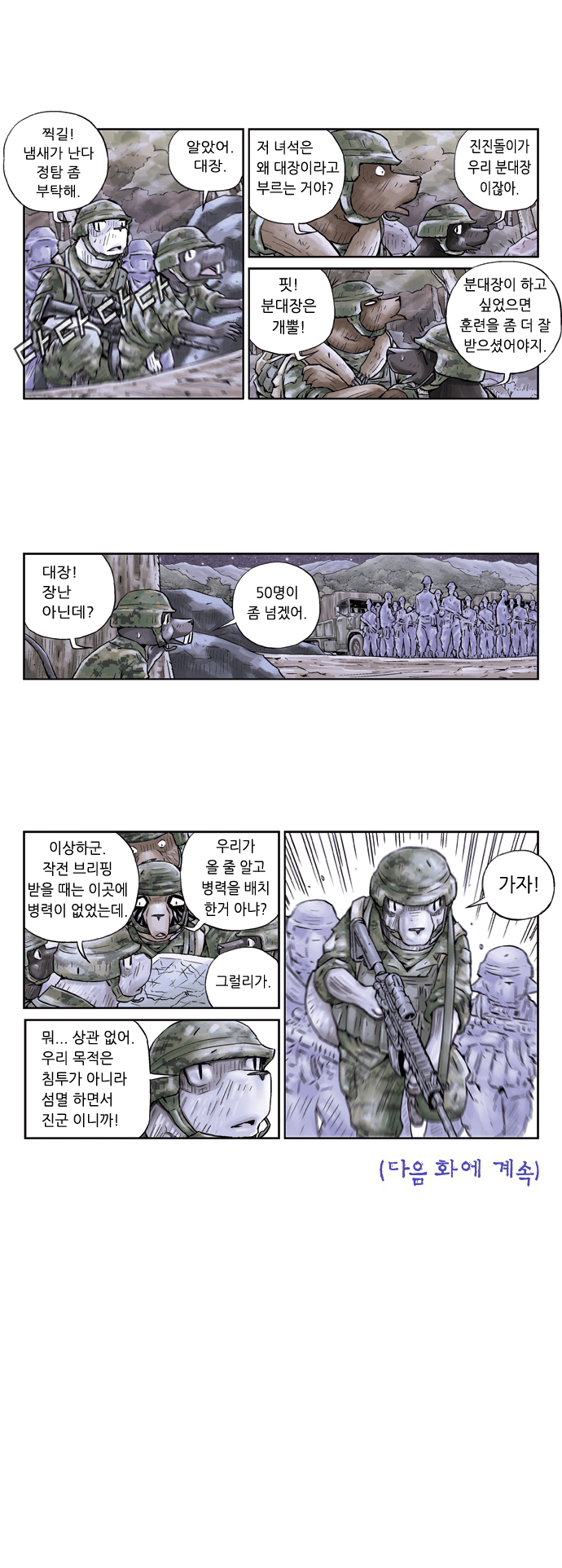 7 페이지