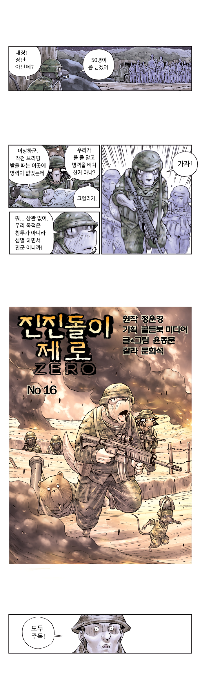 1 페이지