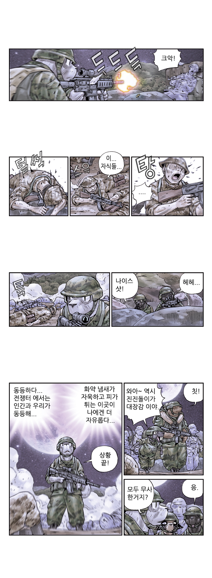 4 페이지