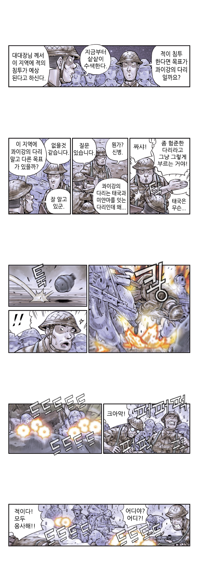 2 페이지