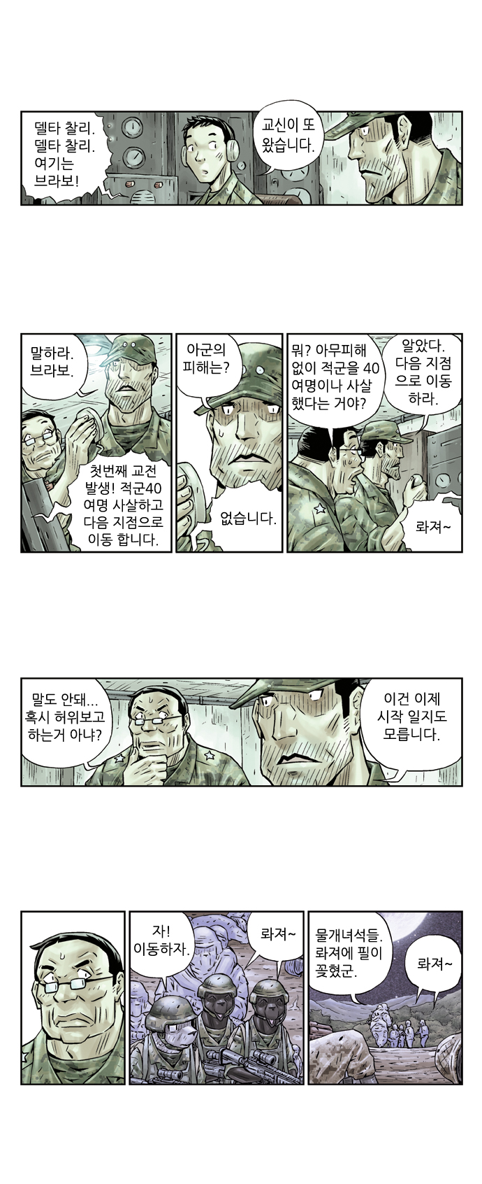 5 페이지