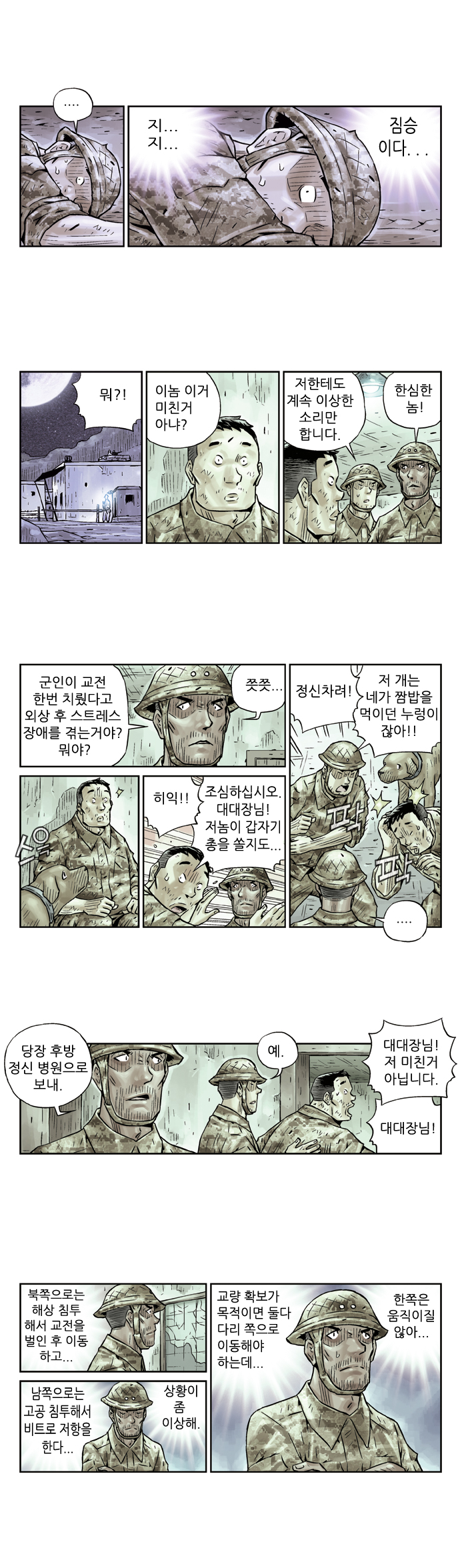 6 페이지