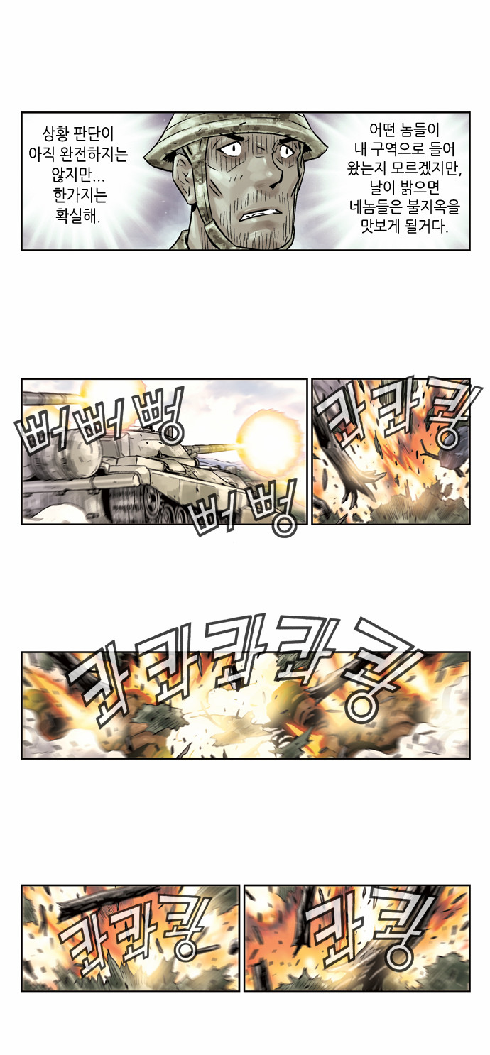 7 페이지