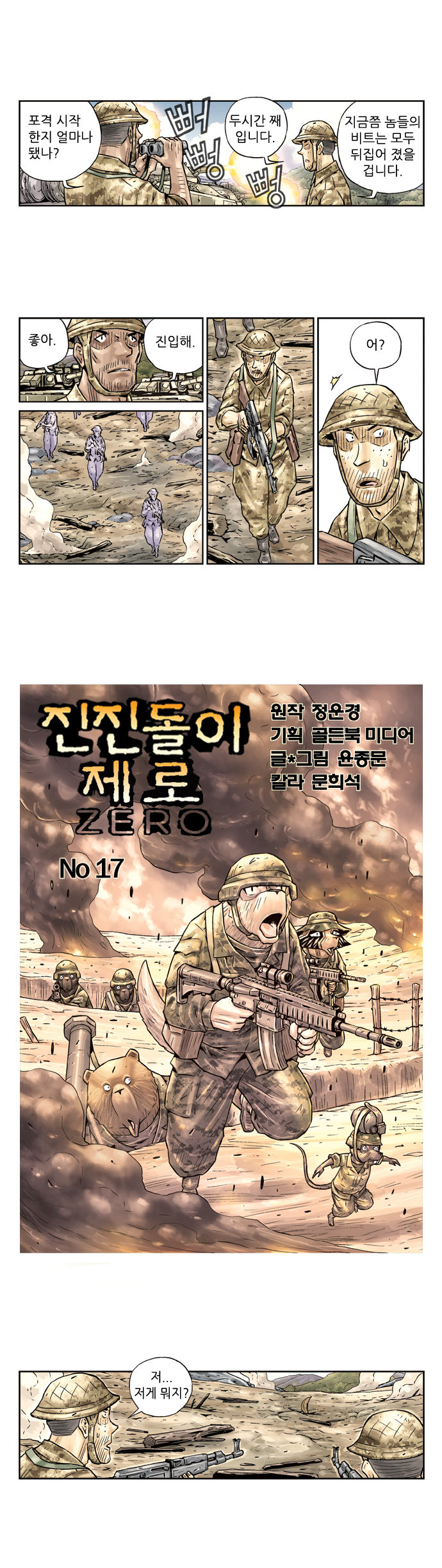 1 페이지