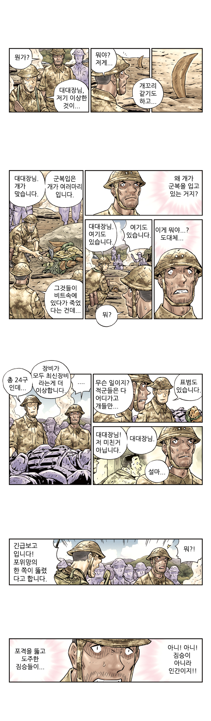 2 페이지