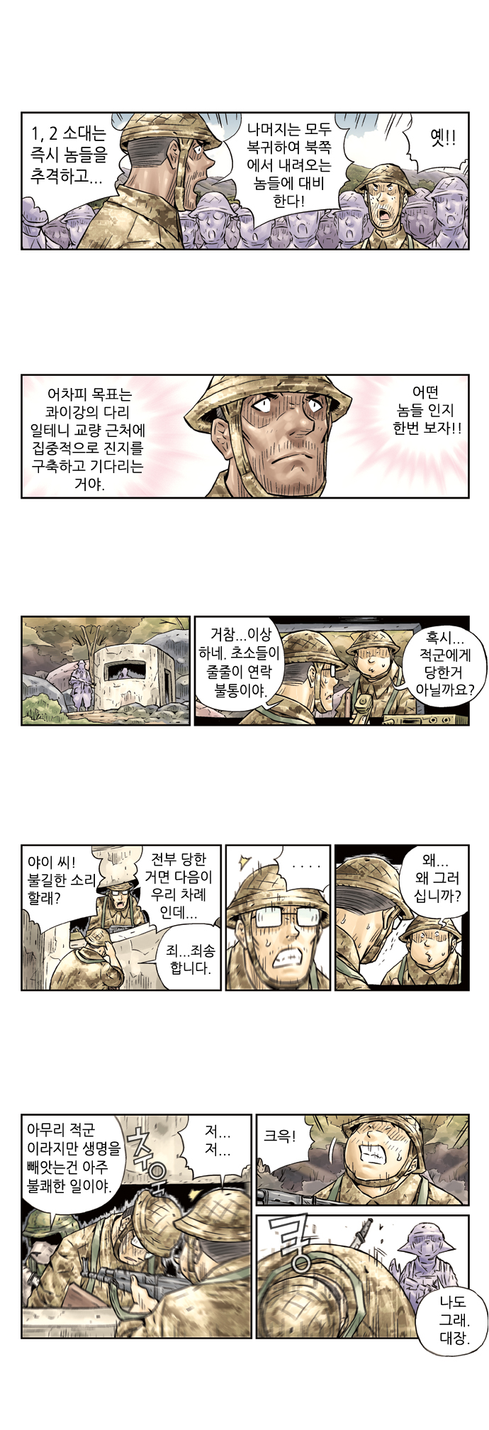 3 페이지