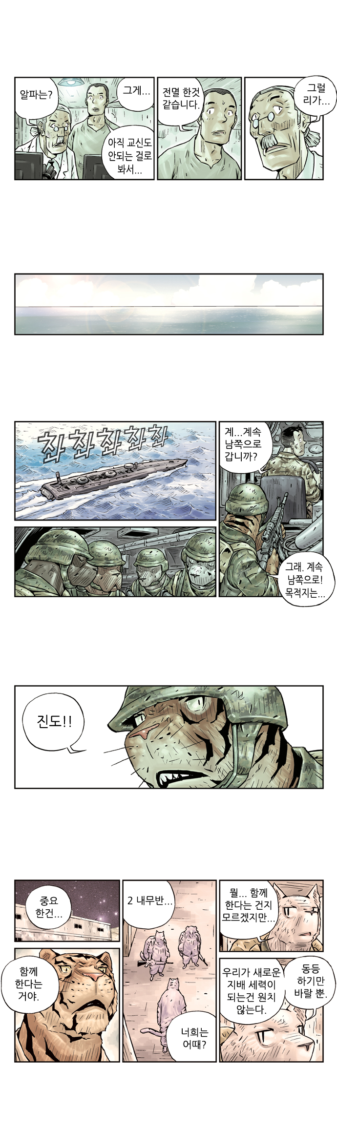 5 페이지